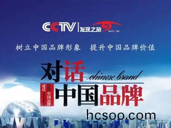 匠心工藝 環保先行——《對話中國品牌》專訪江囌南洋木業莊中南董事長